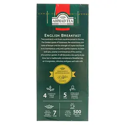 Чай Ahmad tea Англійський сніданок, 200 г (138346) - мініатюра 4