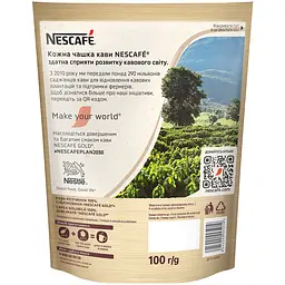 Кава розчинна Nescafe Gold 100 г - мініатюра 2