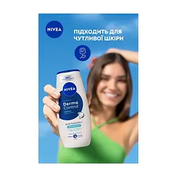 Гель для душу Nivea Derma Control Defend Shower Gel 250 мл (5900017099927) - мініатюра 6