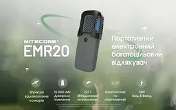 Акумуляторний фумігатор Nitecore EMR20 від комах та гризунів + пластини - мініатюра 4