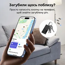 Bluetooth-трекери-картки для пошуку речей UGREEN Finder Slim 2 CM920 2 шт. AirTag Apple Find My для iOS та iPadOS без підтримки Android звуковий пошук 100 дБ сповіщення про залишені речі спільний доступ для 5 осіб режим втрати пошук через Apple Watch після налаштування водостійкість IP68 незамінна батарея без перезаряджання із заявленим ресурсом до 7 років темно-графітові з чорними деталями (75120A) - мініатюра 8