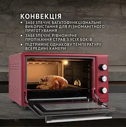 Електрична піч Perfelli Trimo 48 Red - мініатюра 5