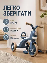 Дитячий триколісний велосипед з музикою світлом і кошиком до 40 кг Синій (49676124) - мініатюра 3