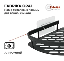 Набір металевих полиць для ванної кімнати Fabrika OPAL 2 шт Чорні (FK-WB1005-2) - мініатюра 5