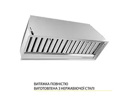 Витяжка WEILOR PPE 8265 SS 1250 LED Strip - мініатюра 2