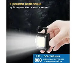 Ліхтар Cob Keychain Light W5130 карабін магнітний 7 режимів - мініатюра 6