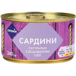 Уцінка. Сардини Премія натуральні з додаванням олії 240 г (331480) 