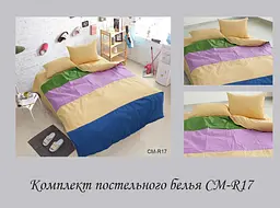Постільна білизна (CM-R17) 2-спальний TAG tekstil pbe0028724 - мініатюра 4