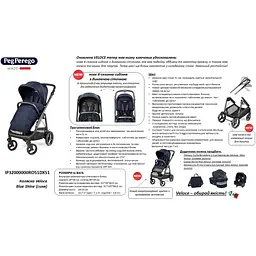 Коляска Peg-Perego Veloce Blue Shine синя - мініатюра 5