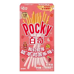 Палички Glico Pocky зі смаком Яблука Apple Flavor, 45 г
