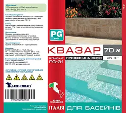 Шоковий хлор Quasar PG-31.25 25 кг у таблетках 7 г для дезінфекції води в басейні