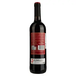Вино Castillo San Simon Cosecha, червоне, сухе, 13%, 0,75 л (4402) - мініатюра 2