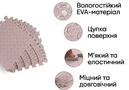 Татамі мат EasyFit 8 шт (30х30х1 см) хвіст ластівки бежевий - мініатюра 2