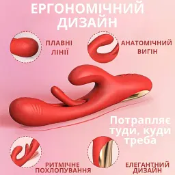 Вібратор I’MCUM G Harmony з стимуляцією точки G та клітора 7 режимів Червоний (IM-ZDB261) - мініатюра 4