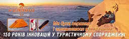 Намет чотиримісний Ferrino Tenere 4 Blue (91034NBB) - мініатюра 6