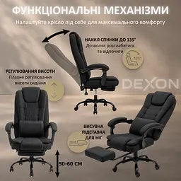 Крісло комп'ютерне DEXON AXIS з тканини, з поперековою подушкою, з підставкою для ніг, Чорний - мініатюра 5