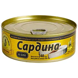 Сардина Brivais Vilnis в олії 240 г (34469) - мініатюра 2