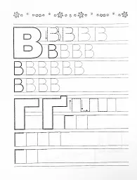 Прописи. Абетка 4+ - - мініатюра 3