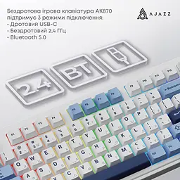 Клавіатура Ajazz AK870 Plus Murad Switch Blue/White/Dark Blue [AK870-MU-BWD] [142207] - мініатюра 5