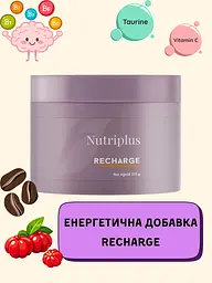 Дієтична добавка для енергії Farmasi "Energy Powder Recharge Nutriplus" 210 г - мініатюра 2