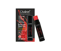 Бальзам для губ Полуниця Chaban 5 мл