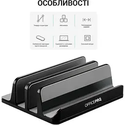 Вертикальна підставка під ноутбук OfficePro LS730B Aluminium alloys Black (LS730B) - мініатюра 3