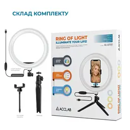 Набір блогера ACCLAB AL-LR101 2in1 Ring of Light Holder (1283126502033) - мініатюра 4