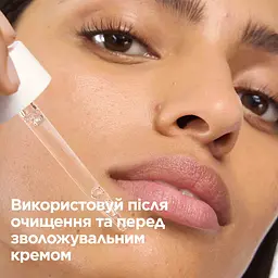 Уцінка. Сироватка Mixa для сяяння тьмяної чутливої шкіри обличчя 30 мл - мініатюра 8