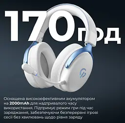 Ігрові бездротові навушники GamePro HSW-191-WHB Asgard Skadi Wireless 7.1 White-Blue - мініатюра 5