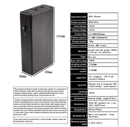 UPS ДБЖ безперебійне живлення для роутера/термінала ONU Voltronic UPS120 12V 1A - мініатюра 7