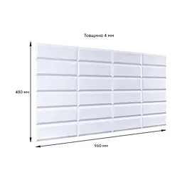 Декоративна панель Sticker Wall ПВХ 960х480х4мм SW-00001779 - мініатюра 3