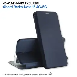 Чохол до мобільного телефона BeCover Exclusive Xiaomi Redmi Note 15 4G/5G Deep Blue (715477) - миниатюра 7