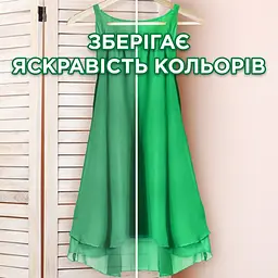 Рідкий пральний порошок Ariel Color, для білих і кольорових тканин, 3,85 л - мініатюра 4
