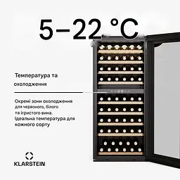 Винний холодильник вбудований Klarstein Vinsider Duo 79 (10046279) - мініатюра 3