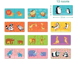 Пазли Duo асоціації Мама і малюк, Dodo, 24 ел. - мініатюра 2