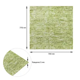 Декоративна 3D панель Sticker Wall самоклейка 700х770х5мм Глибока зелена цегла 069 SW-00000171 - мініатюра 3