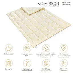 Ковдра вовняна MirSon Gold Camel Hand Made №174 демісезонна 110x140 см кремова - мініатюра 4