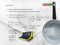 Сковорода Brizoll Mosaic Series 53-2450-6 24 см - мініатюра 10