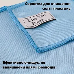 Набір серветок LoveYouHome для швидкого миття вікон мікрофібра 2 шт (LYH9019) - мініатюра 4