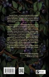 Збирачі ягід - мініатюра 2