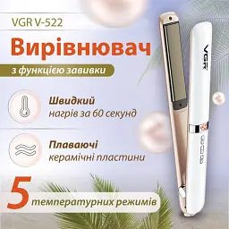 Професійна плойка VGR Hair Straightener для випрямлення волосся з керамічним покриттям - мініатюра 2