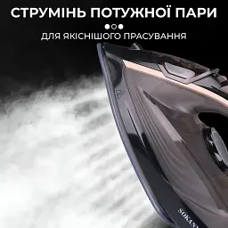 Праска Sokany SK-2098 - мініатюра 6