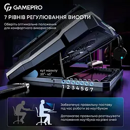Підставка для ноутбука GamePro (CP950) - мініатюра 6