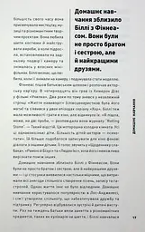 Біллі Айліш - мініатюра 11