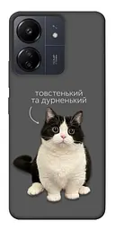 Чохол Demsky Сhubby для Xiaomi Redmi 13C