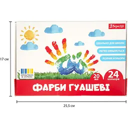 Фарби гуашеві 1 Вересня Classic 24 кольори 20 мл (230399) - мініатюра 6