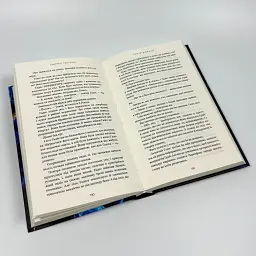 Гра відплати - Скарлетт Сент-Клер | BookChef, книга українською, нова, тверда - мініатюра 3