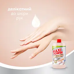 Засіб для миття посуду Maxi Power Мигдаль, запаска, 1 л - мініатюра 3