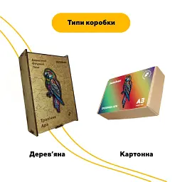 Дерев'яний фігурний пазл puzzlean Тропічна ара, А3, Дерев'яна коробка 200 елементів - мініатюра 4