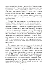 Африканський танець - мініатюра 18